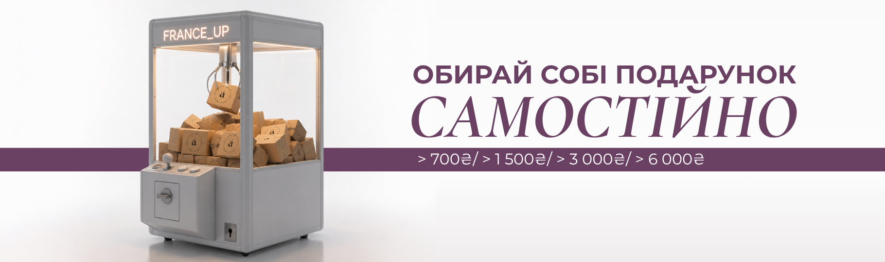 Franceup &mdash; Інтернет-магазин професійної космецевтики &mdash; Фото 10